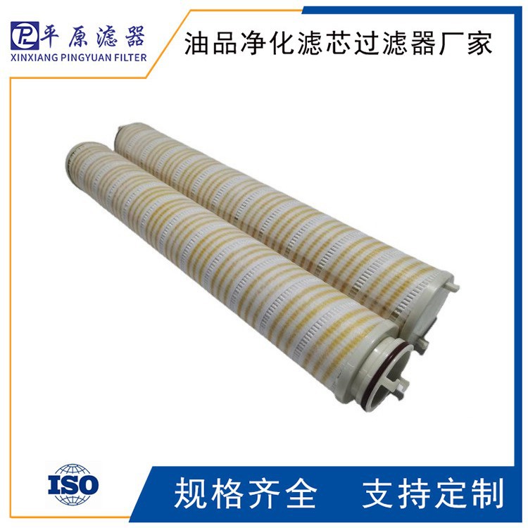 替代HC6400FKN16H液压油过滤芯 过滤芯