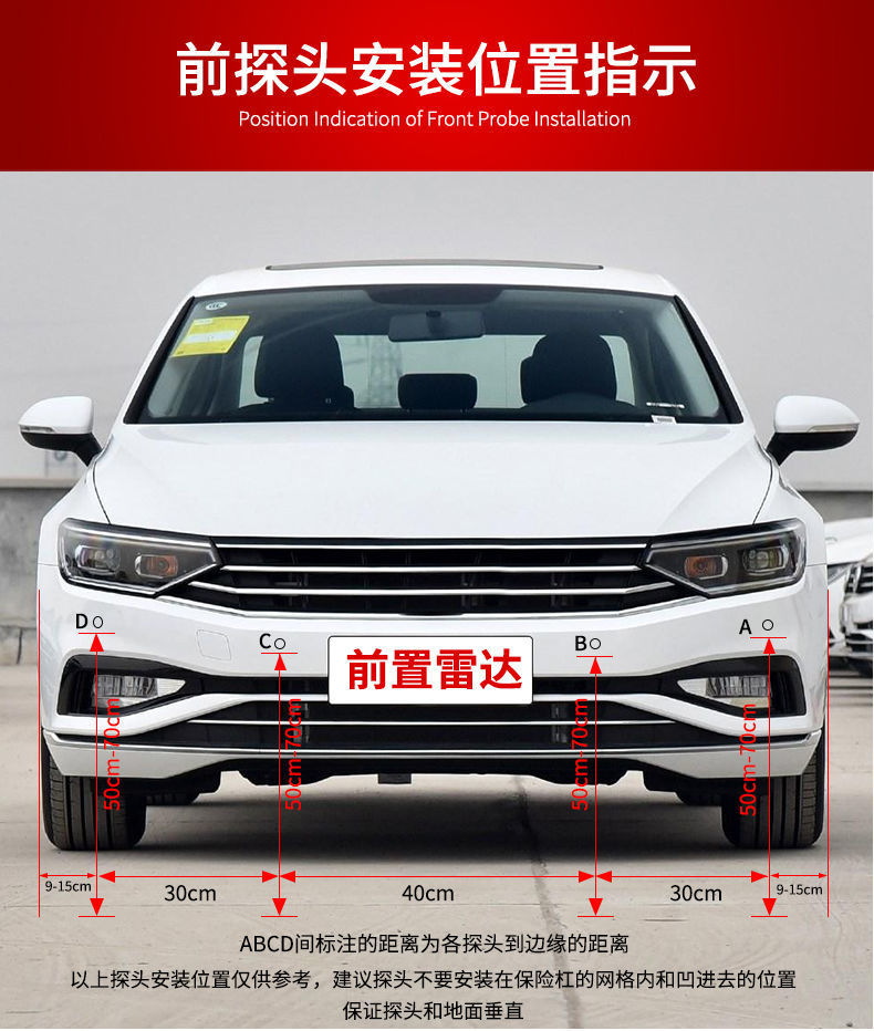 Truck reversing radar with 4 front-facing AHD/CCD visual radars, blind spot sensor alarm, and front vehicle anti-collision buzzer