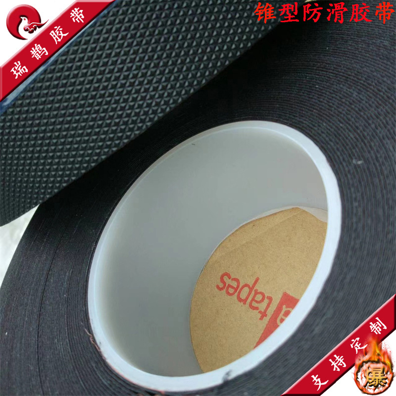 锥型防滑防粘 黑色锥型三角形 不沾滚轴 传动辊筒滚 轮导辊防粘