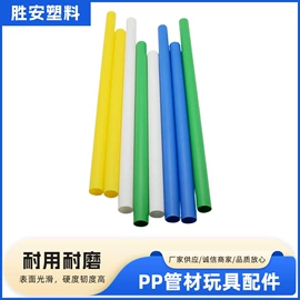 PVC管;PVC异型材;玩具配件