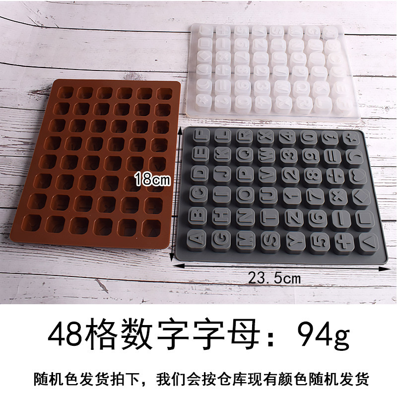 シリカゲルのアルファベットの数字のチョコレートの型の棒のキャンディーのケーキは金型を焼きます。|undefined