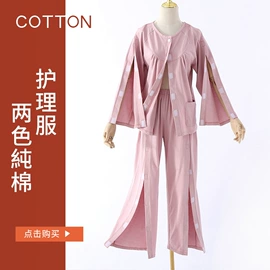 女士家居服;家居裤、睡裤;情侣家居服