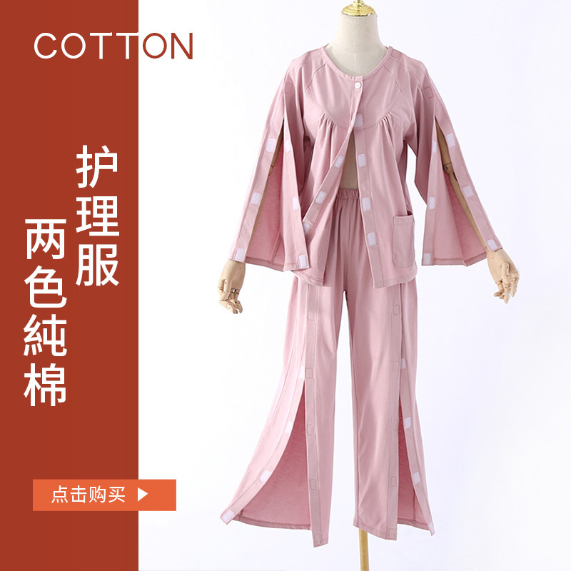 Four Seasons One-Piece Pure Cotton Nursing Clothing Home Medical Clothing for the Elderly with Fracture in Bed Easy to Wear and Take off Clothing Home Clothing
