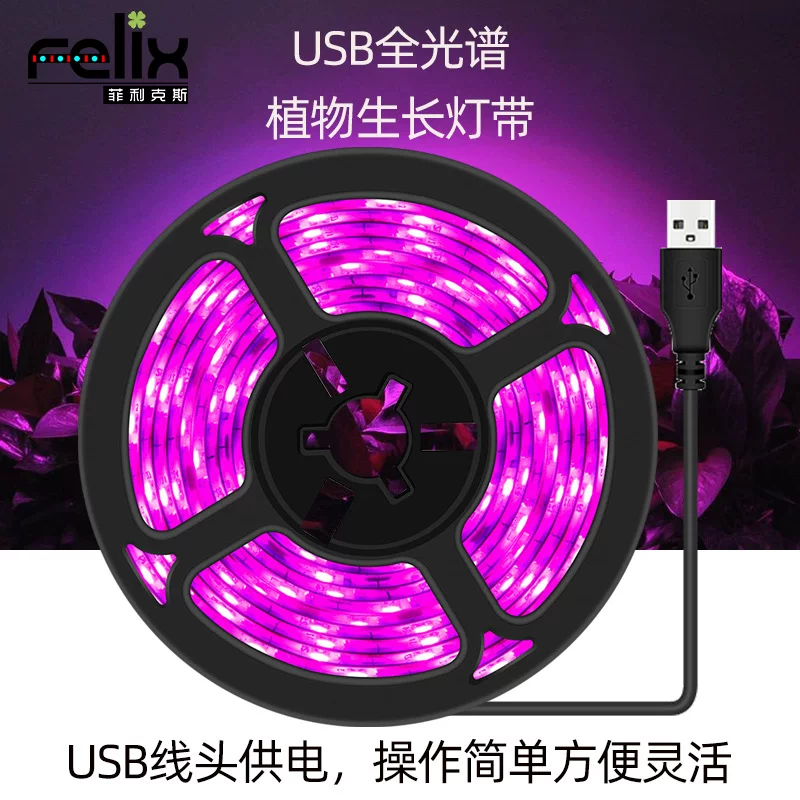 Светодиодная лента для растений, полное спектра 5В USB, длина 0,5–5 м, варианты IP20/IP65