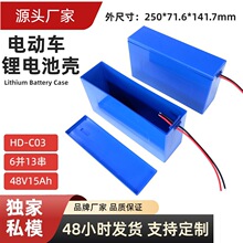 4812ģ�K늄�܇늳��⚤48V12Ah�늳غз�ˮ����18650�늳���