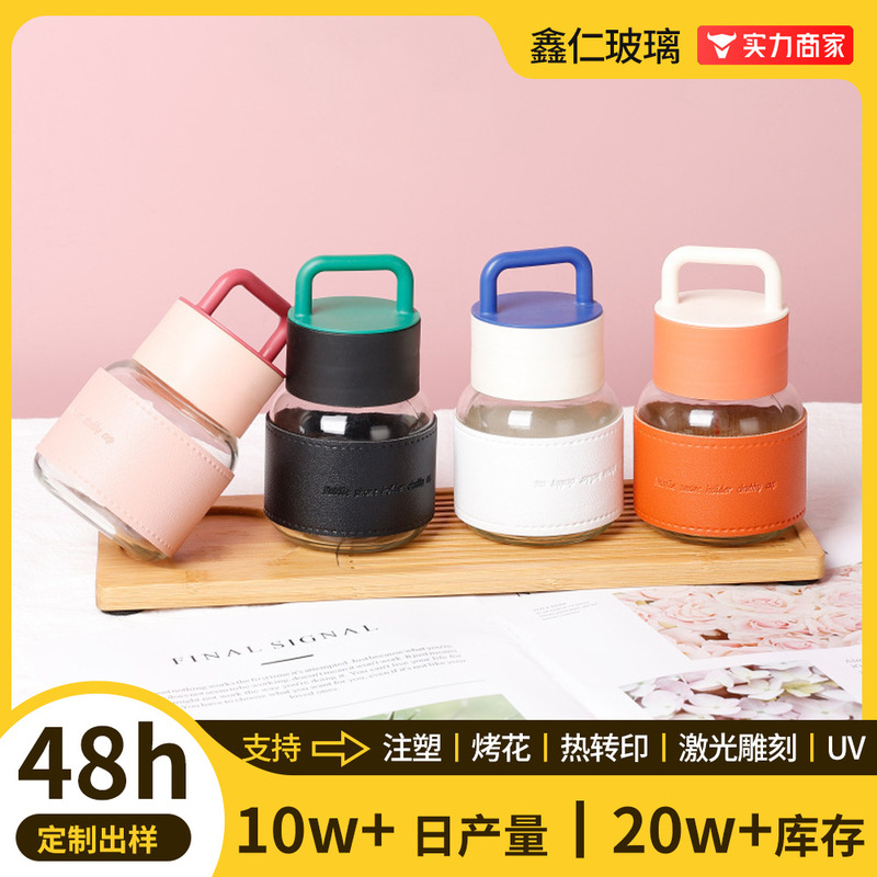 Internet-Famous Portable Chubby Cup with Lid, 300ml Cute Mini Glass Water Cup, Creative Handy Cup