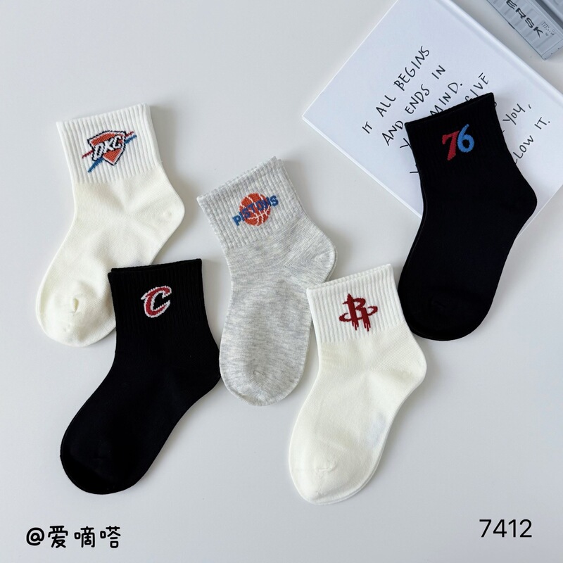 Aidida 2026 Autumn/Winter New Children's Socks Black, White, and Gray Basketball Team Logo Mid-Calf Socks Trendy Kids' Socks Seamless Socks Aidida 2026 Autumn/Winter New Children's Socks Black, White, and Gray Basketball Team Logo Mid-Calf Socks Trendy Kids' Socks Seamless Socks