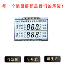 LCDҺغl·Һ@ʾ/Ԅغl@ʾģK@