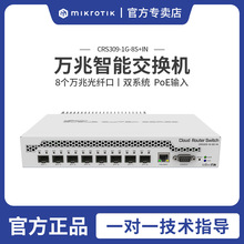 MikroTik CRS309-1G-8S+IN �f�׾ſ����ܾW�ܽ��Q�C