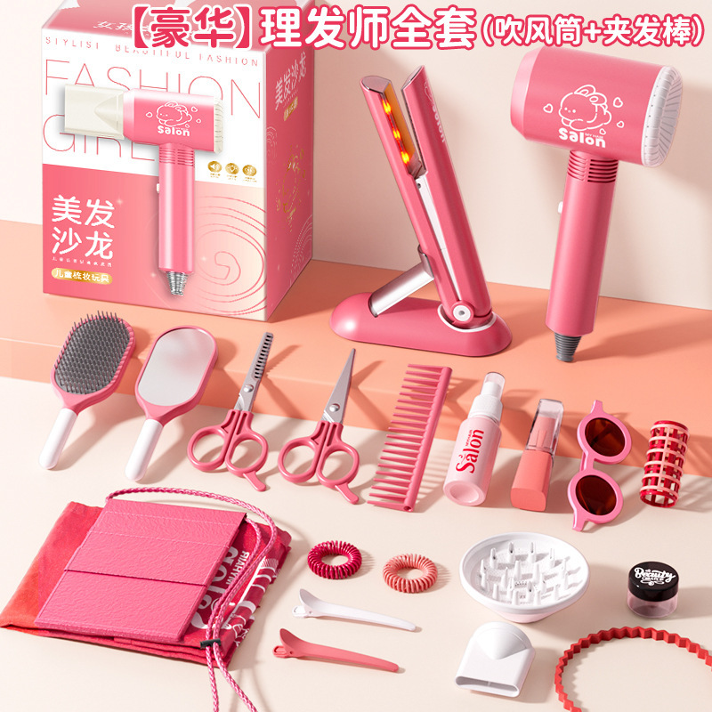 Juguetes de peluquería infantil simulación casera conjunto de peluquería pein clip rizos regalos de cumpleaños para chicas