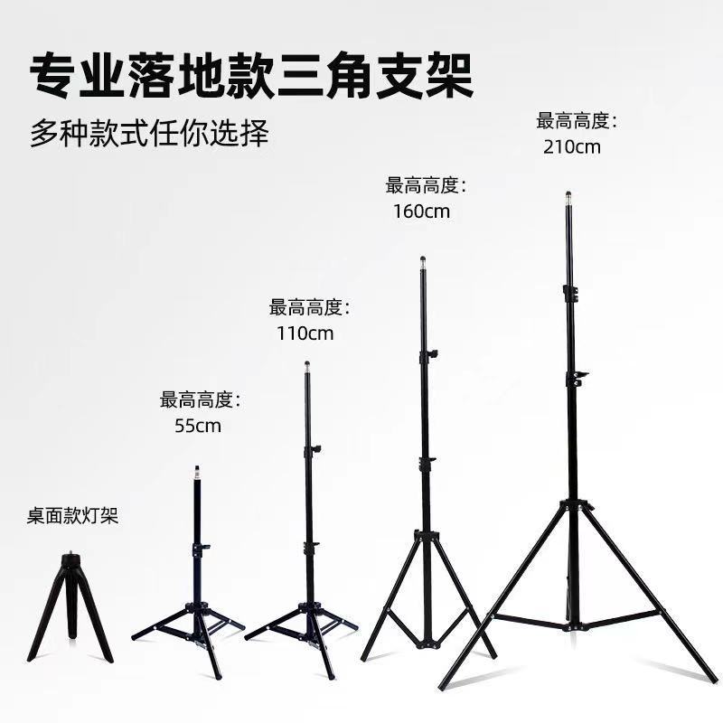 Mobile phone live broadcast bracket 1.6/2.1 meter thermometer folding tripod floor photography live beauty tripod