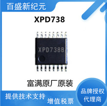 XPD738 MA+Cpڿ OPDfhоƬ