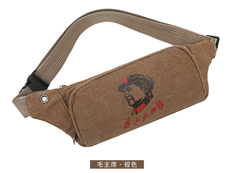 Outdoor Multi-Functional Running Wear-Resistant Fanny Pack Travel Portable Personal Casual Trend Mobile Phone Bag Ground Stall Source Chest Bag undefined