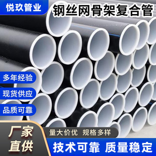 䓽z�W�Ǽ����ϏͺϹ�HDPE����ϩpe�oˮ��dn150�͸߉�