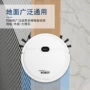 充电人家扫地智能清洁机