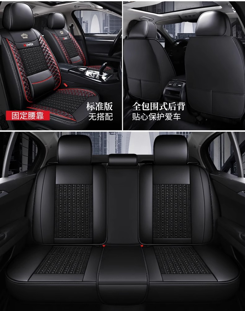 Great Wall Haval H6 Sport Edition M4 Haval H2 H1 C50 Special Car Four Seasons Seat Cover Full Coverage Ice Silk Leather Summer