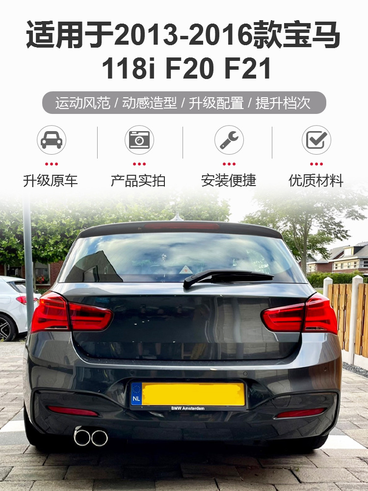 For Bmw F20 F21 118I 120I 116I 1 Series Stainless Steel Double Exhaust Pipe Muffler