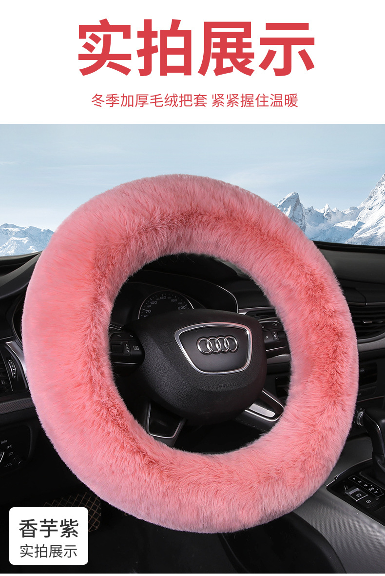 Manufacturer Wholesale 2024 New Rabbit Fur Car Steering Wheel Cover Winter Warm Universal Rubber Ring Handle Cover Anti-Slip Anti-Freeze