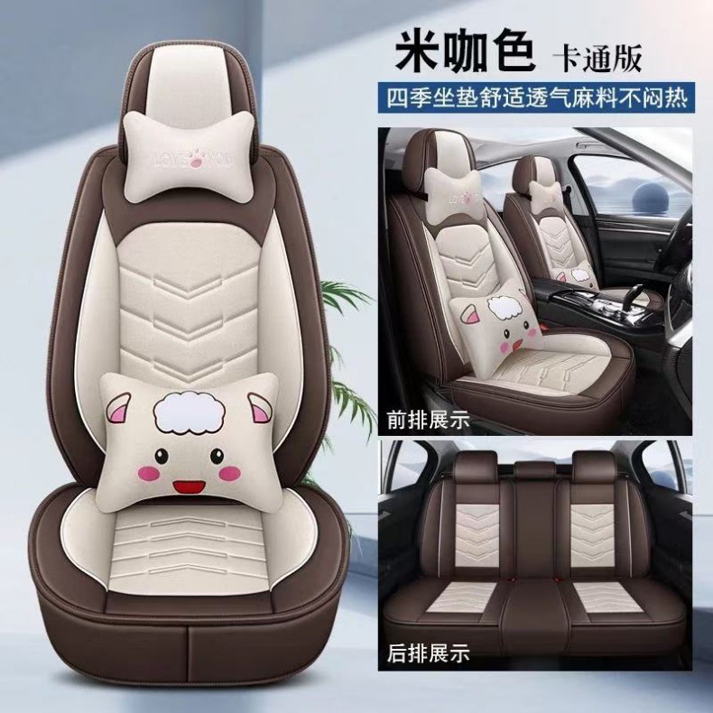 New Full-Coverage Car Seat Cover, Breathable Cushion for All Seasons, Linen Seat Cover, Seat Cushion, Exclusively for Cross-Border Sales