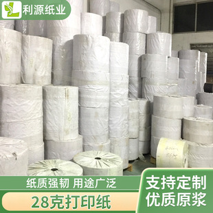 �F؛���l28g��Ͳ���ּ� ��ɫ�͌�ӡˢ���ּ� ��Ҏ�� ��