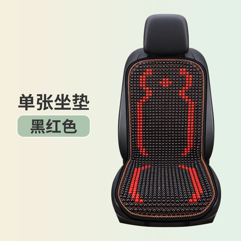 カーシートクッション、夏用通気クールクッション、車用ユニバーサル夏用通気性とクールなウエストシングルシート3点セット|undefined