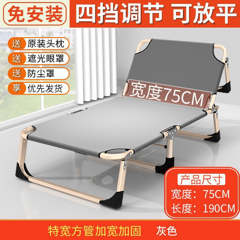 Sábanas plegables cama de almuerzo de oficina silla portátil cama de hospital cama de acompañante simple cama de siesta cama de marcha