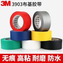 3M3903ǿ������������ˮ�޹ܵ��ܷ��ý����յ��ܵ�����Ӱ�Ӵ�����