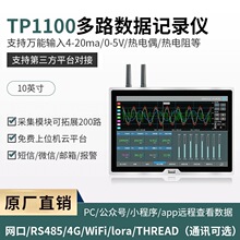 ������TP1100�o�������ɼ�ӛ䛃x ��ͨ���ض�������y��TP1100V3