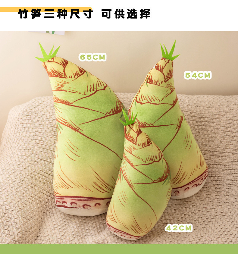Cross-border Cute Little Pine Tree Bamboo Shoots Pillow Doll Plush Toy Grasping Machine Doll Children's Baby Pacifying Doll