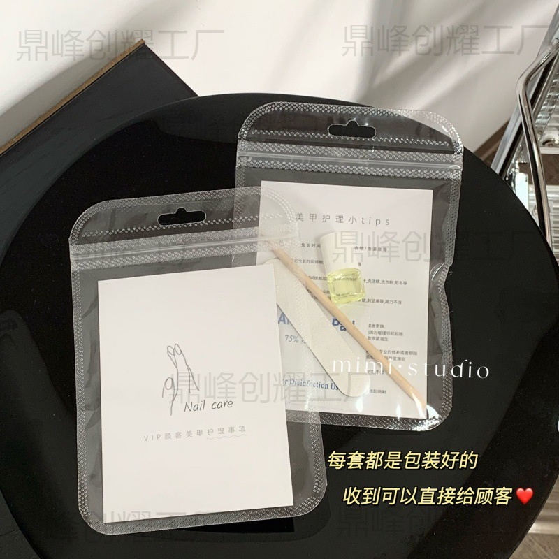 指缘包迷你美甲店美甲护理日式护理美甲便携感油|undefined