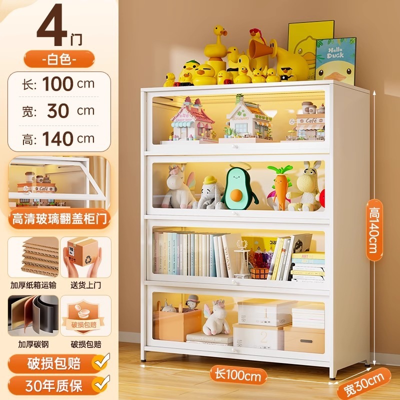 家庭用鋼製本棚客間防塵ガラス扉ロッカー多層児童本棚床置き展示キャビネット収納キャビネット|undefined