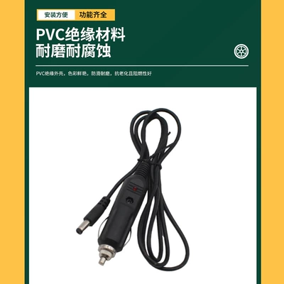 12V car refrigerator cigarette lighter Siqaret yandırıcısı