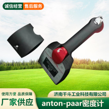 dma35Ampere�ܶȼư�����anton-paar��Яʽ�ֱֳ��ؼ�dma35Ampere