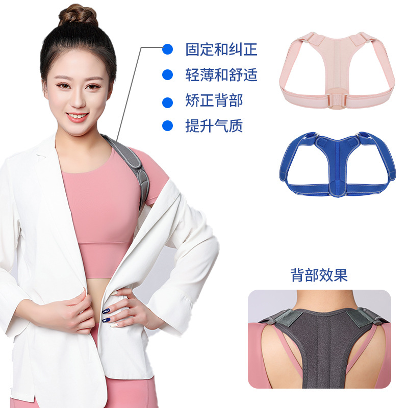 跨境专供背部矫正带驼背矫正透气锁骨身姿可调亚马逊新款矫姿带