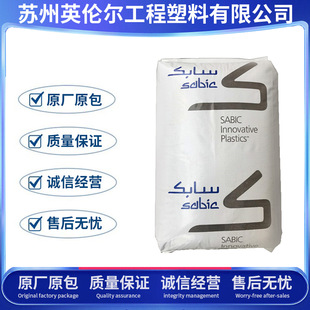 PBT ���A��������(����) 420SE0 BK1066 ע�ܼ� ���w���� �ߏ���