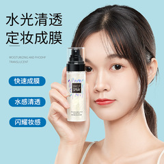 Madeline Star Flash Galaxy Quicksand Makeup Setting Spray Facial Isolation Non-stuck Powder Quick Film Forming Makeup Setting Moisturizing Spray