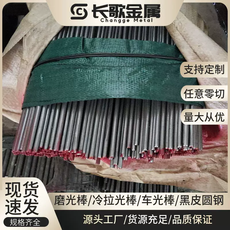 现货抚钢41CrAlMo7合金钢圆钢 41CrAlMo7圆棒 小直径调质钢棒