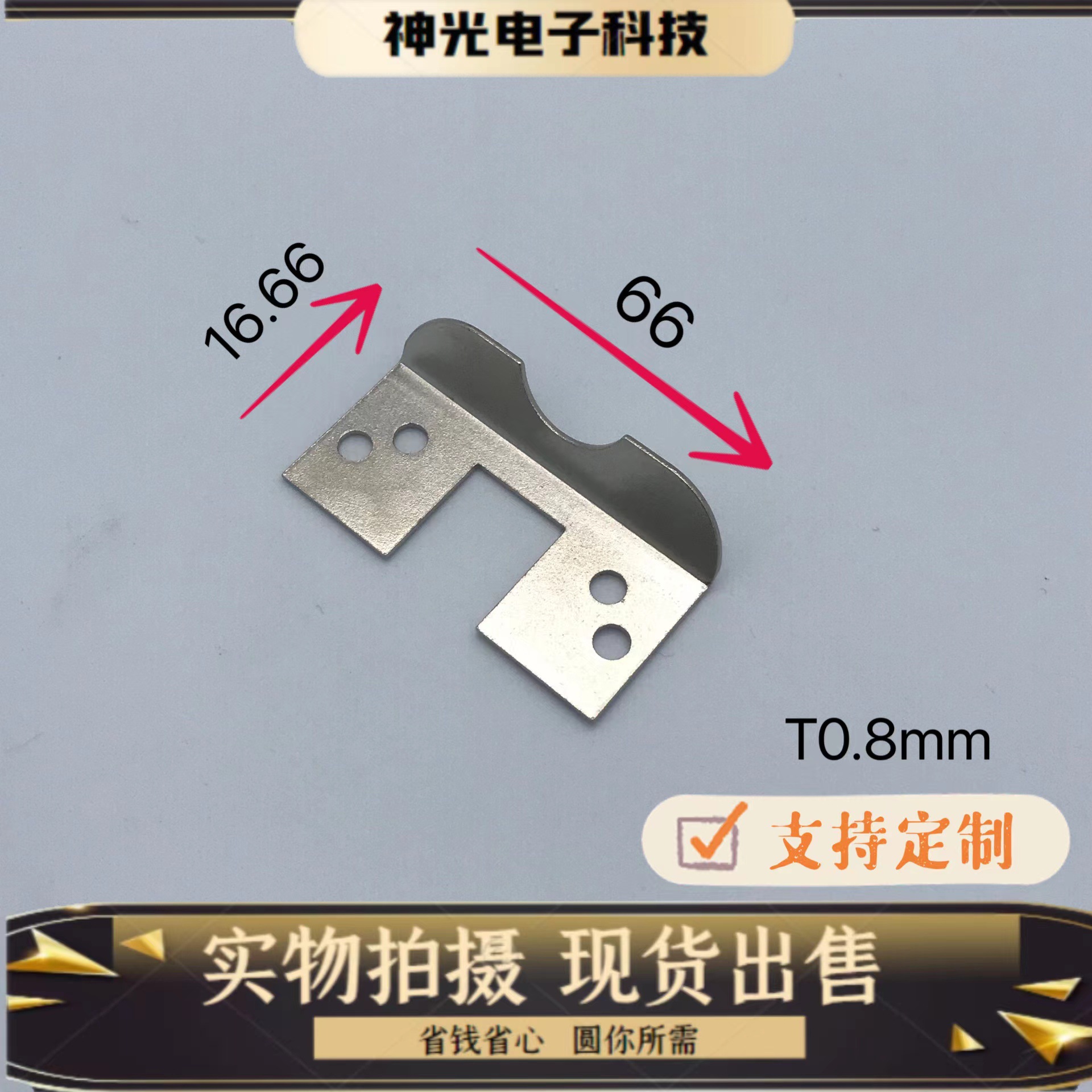 工厂直销 墙上固定置物固定件五金L型挂钩铁件铁片