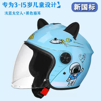 Helmet Men's Summer Electric – Motosiklet kaskı (dəbilqə) - light-blue-astronaut-black-cat-ears