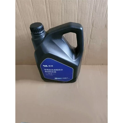 Suitable for ideal ONE Gasoline Engine Oil
