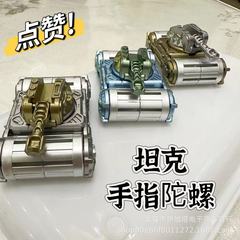 新型戦車指先ジャイロ解凍魔法指回転発散減圧玩具子供プレゼント卸売り人気