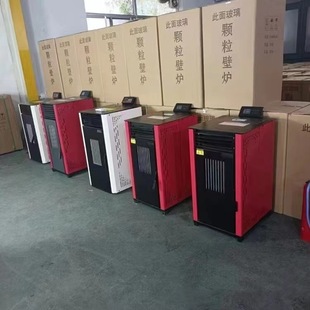 Heating Furnace Granule Furnace Biological Granule Heating Furnace Heating Furnace Air Heating Furnace Heating