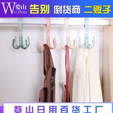 360�����D��צ�������h��Ь�I���ܽz�������ñ�����ϒ���¼ܒ�