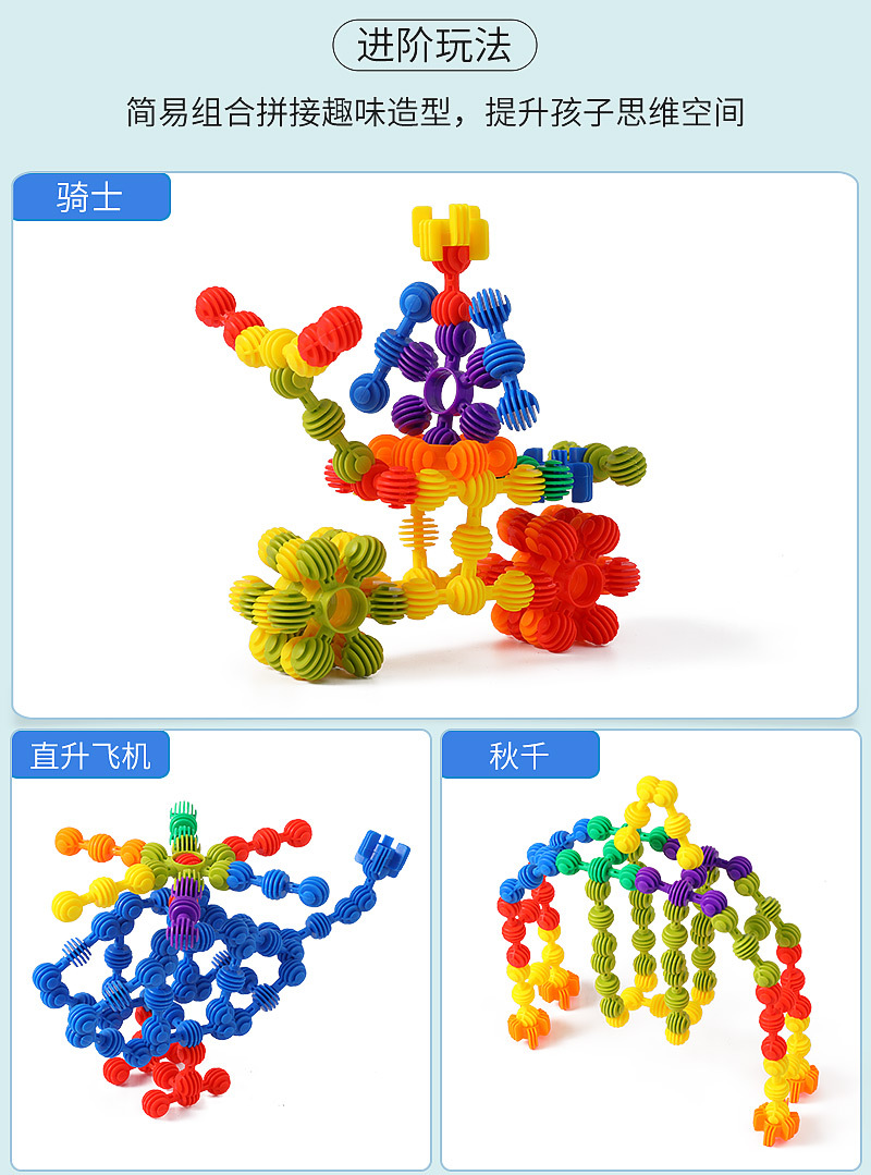 太阳花详情页HL6012_14