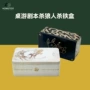 方形定制马口铁盒