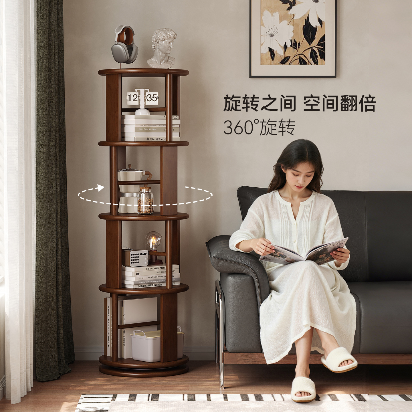 Solid Wood Rotating Bookshelf 360-Degree Floor-Standing Integrated Wall Storage Rack Corner Storage Cabinet Sofa Side Storage Bookcase