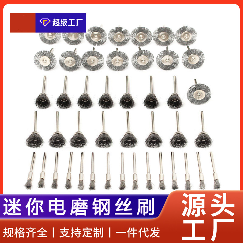 工厂直销电磨笔型刷核桃抛光打磨迷你刷铜丝刷平面刷文玩不锈钢丝