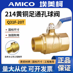 ��Ʒ������214�S�~���y��ͨ�״������ڏ�Q31F20T�߶����y����z