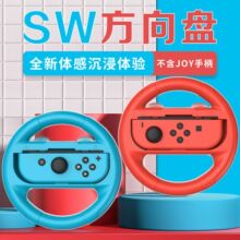 ����ֱ��switch���������ֱ�������joycon��Ϸ�ֱ��������հ��м�