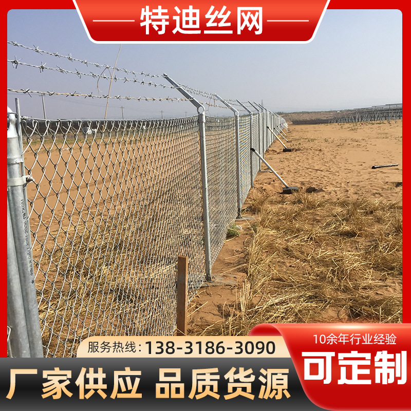 批发镀锌勾花网铁丝网养殖隔离防护网圈地养殖绿化勾花网生产厂家